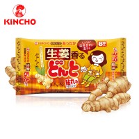 Kincho Pasted Disposable Body Warmers 8pcs (Ginger) 